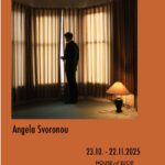 "Interludes" | έκθεση φωτογραφίας της Αγγελικής Σβορώνου στο House of Lucie Athens "Interludes" | έκθεση φωτογραφίας της Αγγελικής Σβορώνου στο House of Lucie Athens