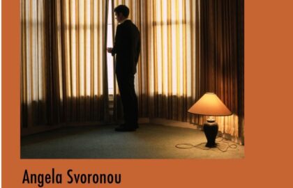 “Interludes” | έκθεση φωτογραφίας της Αγγελικής Σβορώνου στο House of Lucie Athens