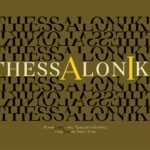 Thessaloniki AI | Η Ιστορία της Θεσσαλονίκης με τη βοήθεια της Τεχνητής Νοημοσύνης