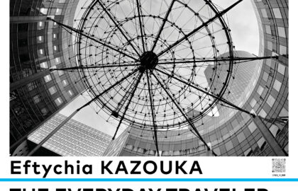 “The Everyday Traveler” | Έκθεση φωτογραφίας της Ευτυχίας Καζούκα στην Blank Wall Gallery