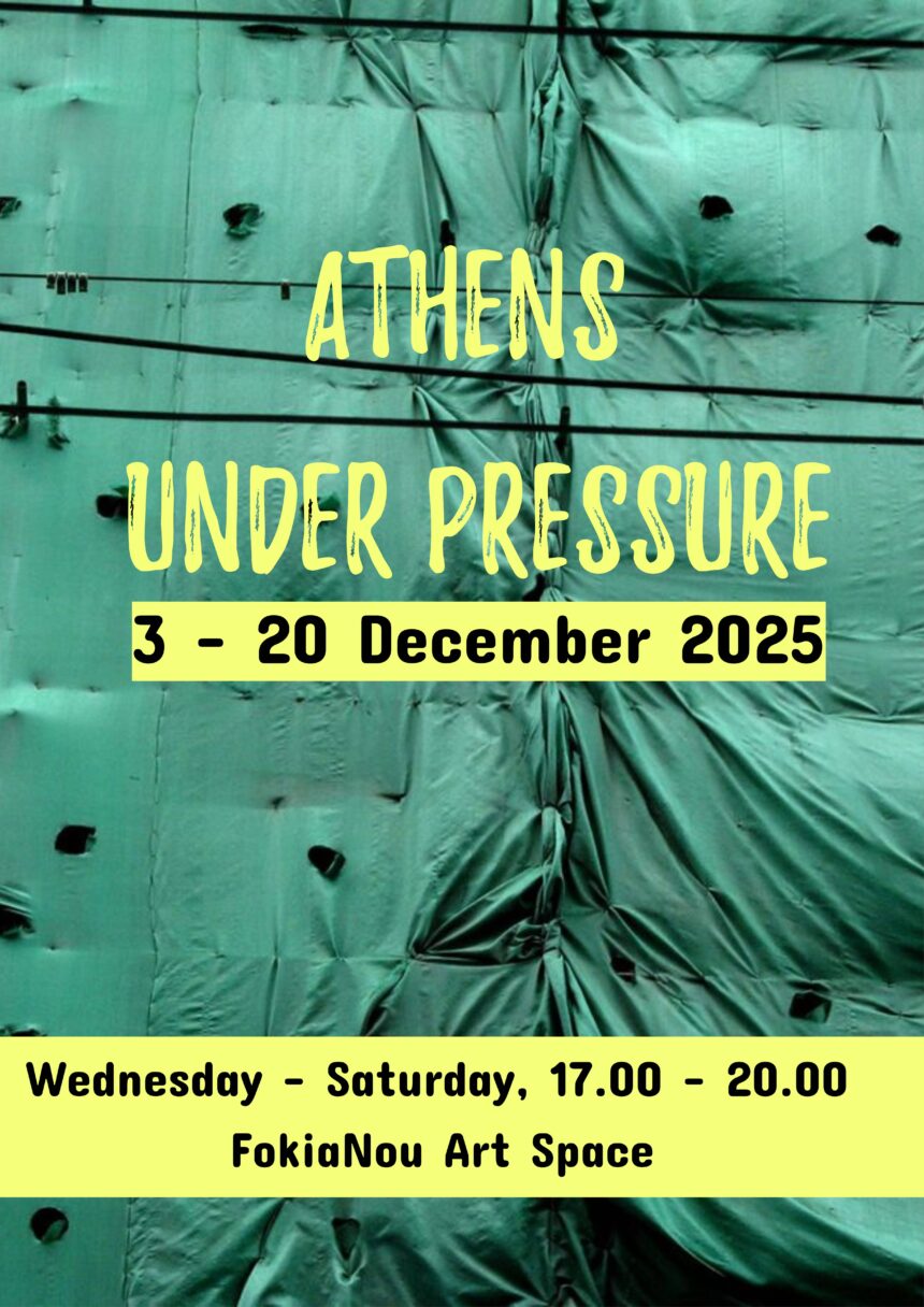 «Athens under Pressure» εικαστική έκθεση στην FokiaNou Art Space