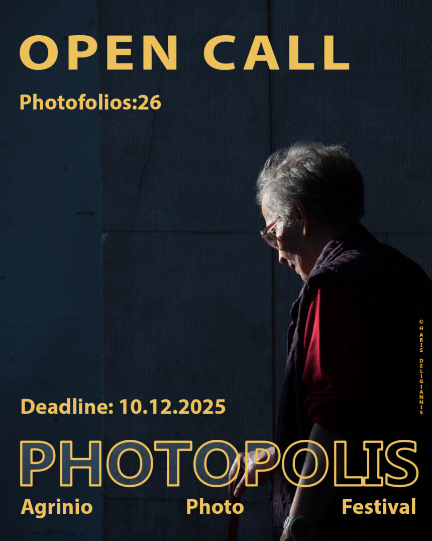 PHOTOPOLIS FESTIVAL | Open call ( για portfolios και short films)