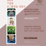 «Αποτυπώνοντας τα δικαιώματά τους» | Φωτογραφική Έκθεση από τα παιδιά του Εργαστηρίου Πολιτισμού και του Εφηβικού Δικτύου με την καθοδήγηση από την  Υπατία Κορνάρου