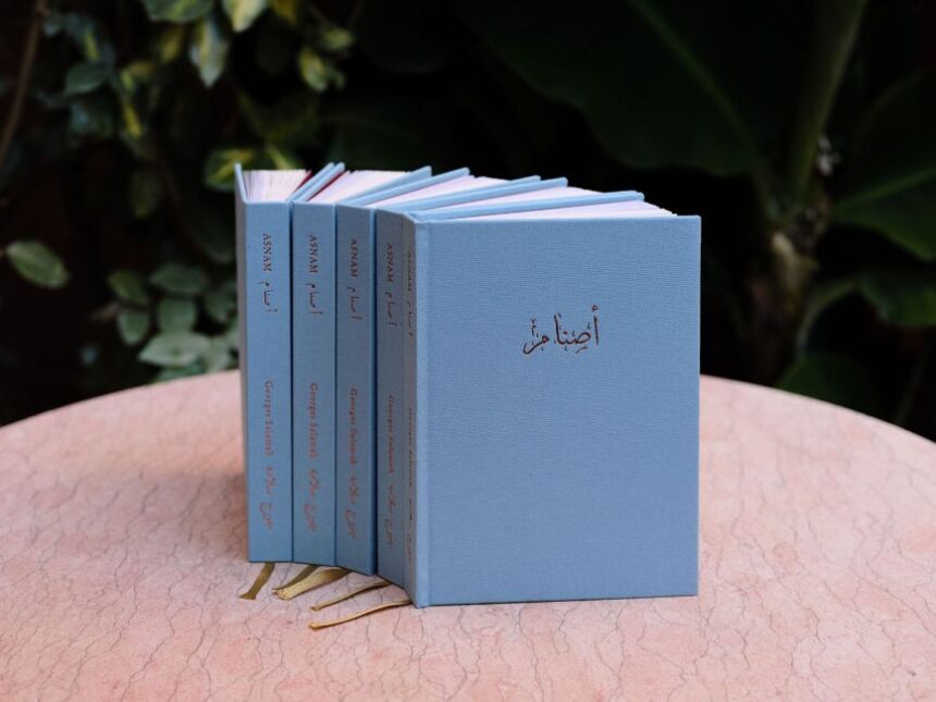 Georges Salameh | Παρουσίαση του βιβλίου ASNAM στο Tavros Space