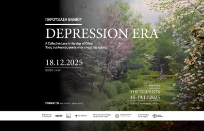 MedPhoto Festival & KOLEKTIV8 | Παρουσίαση βιβλίου Depression Era: “Ένας συλλογικός φακός στην εποχή της κρίσης”