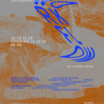 «Workflow» | Ομαδική έκθεση φωτογραφίας από το Paper drop