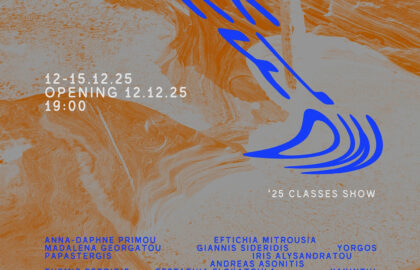 «Workflow» | Ομαδική έκθεση φωτογραφίας από το Paper drop