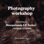 Roadtrip στη Μεσοποταμία (Ν.Α. Τουρκία) με τον Χάρη Κακαρούχα