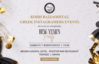 Greek Instagramers Events | Κοπή βασιλόπιτας 2026