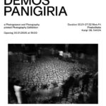 Γιάννης Δήμου | Panigiria (Πανηγύρια) – έκθεση φωτογραφίας