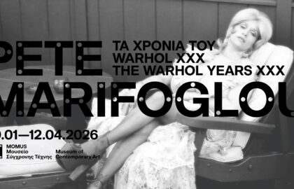 MOMus-Μουσείο Σύγχρονης Τέχνης | Έκθεση φωτογραφίας «Pete Marifoglou – Τα χρόνια του Warhol ΧΧΧ»