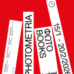 Photometria Φωτοbooks 2026 | Open Call