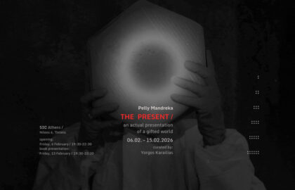 Πέλλυ Μανδρέκα | THE PRESENT – Mια επίκαιρη παρουσίαση ενός χαρισματικού κόσμου