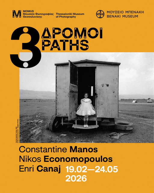 MOMUS-Μουσείο Φωτογραφίας Θεσσαλονίκης  | Έκθεση φωτογραφίας: «Τρεις δρόμοι: Constantine Manos, Nikos Economopoulos, Enri Canaj»
