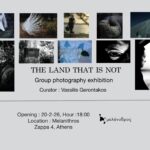 The Land That Is Not | Ομαδική εκθεση φωτογραφίας σε επιμέλεια Βασίλη Γεροντάκου