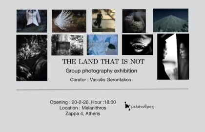 The Land That Is Not | Ομαδική εκθεση φωτογραφίας σε επιμέλεια Βασίλη Γεροντάκου