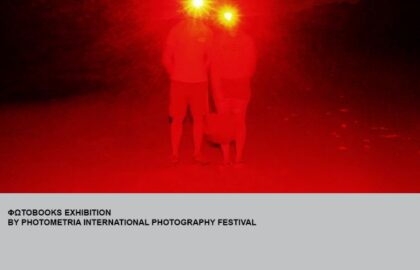 Photometria Φωτοbooks Exhibition & Polish Photographic Publication of the Year 2025 στο Zoetrope Athens