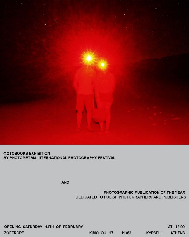 Photometria Φωτοbooks Exhibition & Polish Photographic Publication of the Year 2025 στο Zoetrope Athens