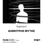 Φωτογραφική έκθεση & Παρουσίαση του βιβλίου ELEPHANT του Δημήτρη Μυτά στην esp+ gallery
