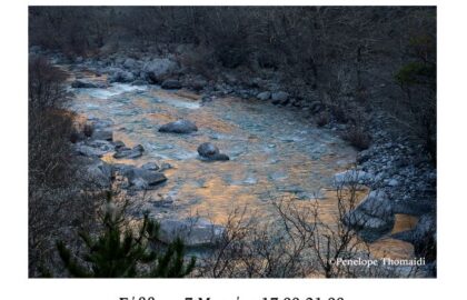 Bazaar Φωτογραφίας στο atelier délos