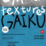 Guram Chachanidze | GAIKU GAIKU #1: Explicit Textures -  Έκθεση φωτογραφίας