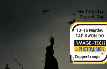Το METApolis στη Photovision 2026 με την έκθεση: “No Way Back”