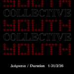 Photometria | Youth Collective 2026