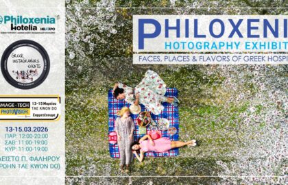 Οι Greek Instagramers Events στη Photovision 2026 με την έκθεση “Philoxenia”
