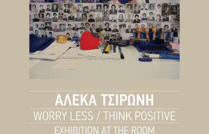 Αλέκα Τσιρώνη | “Worry less / think positive”- έκθεση φωτογραφίας