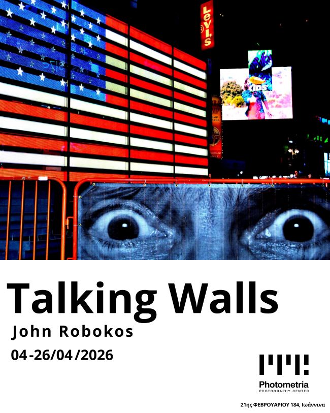 “Talking Walls” | έκθεση φωτογραφίας του Γιάννη Ρομπόκου στο Photometria Photography Center