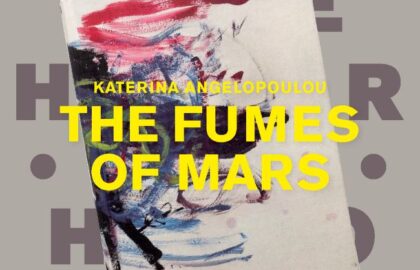 Κατερίνα  Αγγελοπούλου | The Fumes of Mars – Παρουσίαση βιβλίου, oμιλία και έκθεση φωτογραφίας στο Hyper Hypo