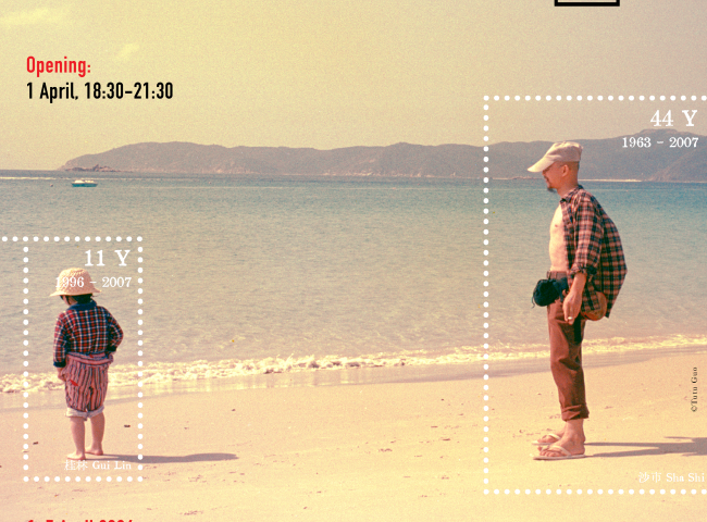 Women’s Photo Festival 2026 | «Postcards: Images and Whispers» – έκθεση φωτογραφίας