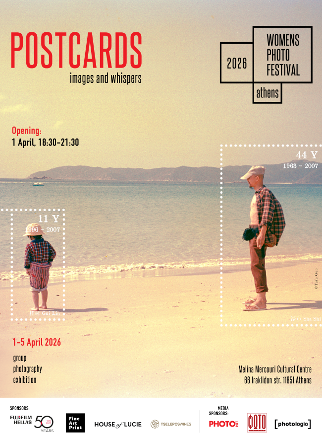 Women’s Photo Festival 2026 | «Postcards: Images and Whispers» – έκθεση φωτογραφίας