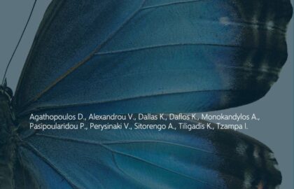 “Paretisi” | έκθεση στο TAF