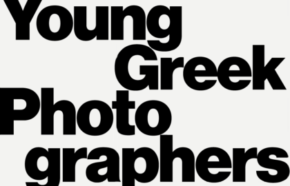 Athens Photo Festival 2026 | Open Call: Νέοι Έλληνες Φωτογράφοι 2026