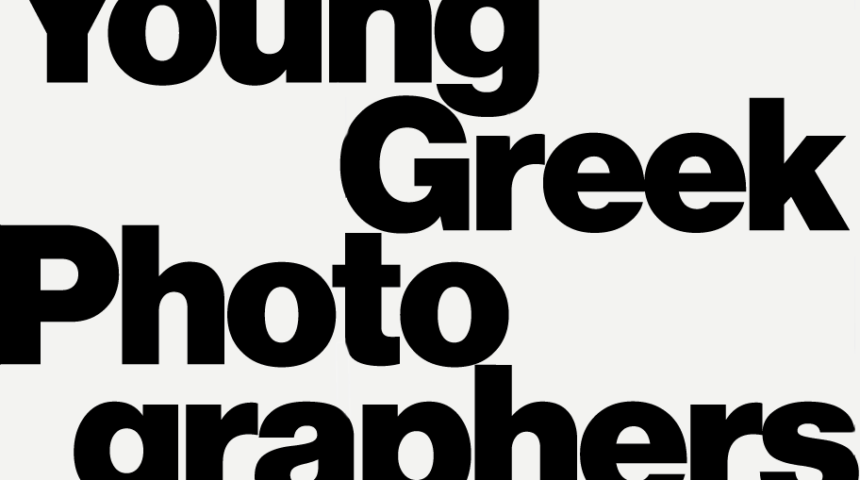 Athens Photo Festival 2026 | Open Call: Νέοι Έλληνες Φωτογράφοι 2026