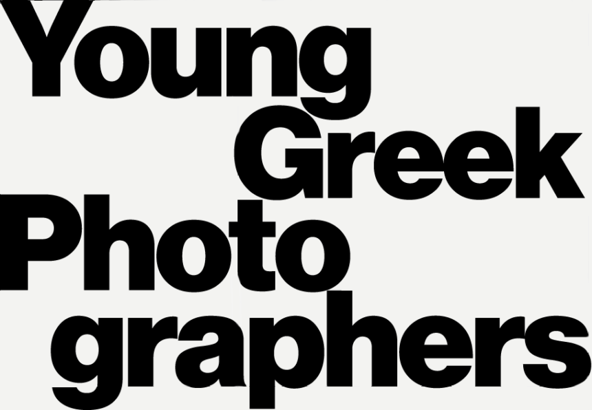 Athens Photo Festival 2026 | Open Call: Νέοι Έλληνες Φωτογράφοι 2026