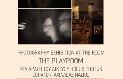 The Playroom | Έκθεση φωτογραφίας