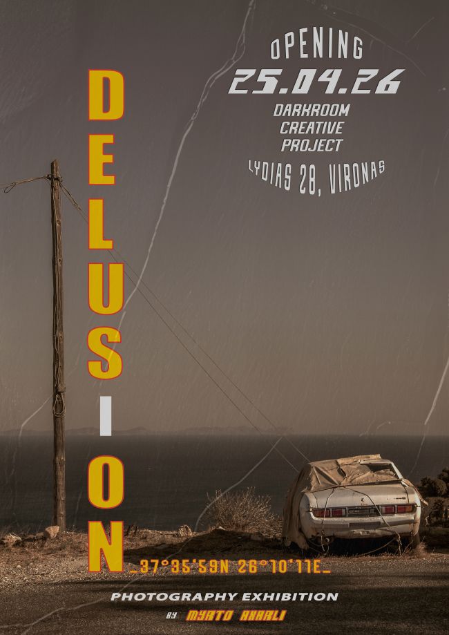 DELUSION 37°35’59″N 26°10’11″E | Ατομική έκθεση φωτογραφίας της Μυρτώς Αξαρλή σε επιμέλεια Ηούς Πάσχου
