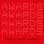 Photometria Awards 2026 | Open Call