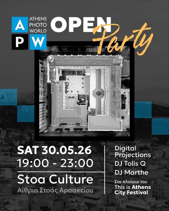 Athens Photo World 2026 | Party εγκαινίων θερινών εκθέσεων