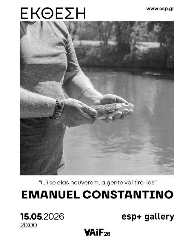 “(…) se elas houverem, a gente vai tirá-las” | έκθεση φωτογραφίας του Emanuel Constantino στην esp+ galley