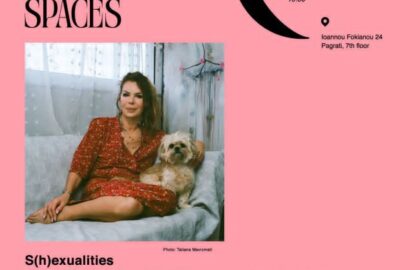 In between spaces | Έκθεση φωτογραφίας των Τατιάνας Μαυρομάτη και Δήμητρας Κάκκα στη FokiaNou Art Space