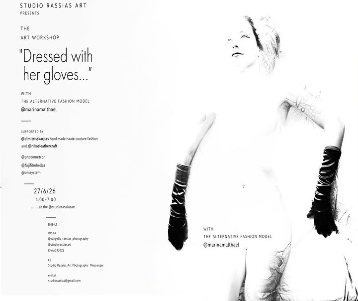 Thematic Art Workshop  “Dressed with her Black Silk Gloves” στο Studio Rassias Art