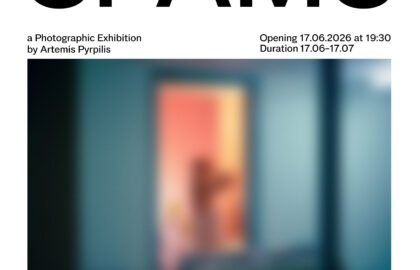 Spams | έκθεση φωτογραφίας της Αρτέμιδος Πυρπύλη