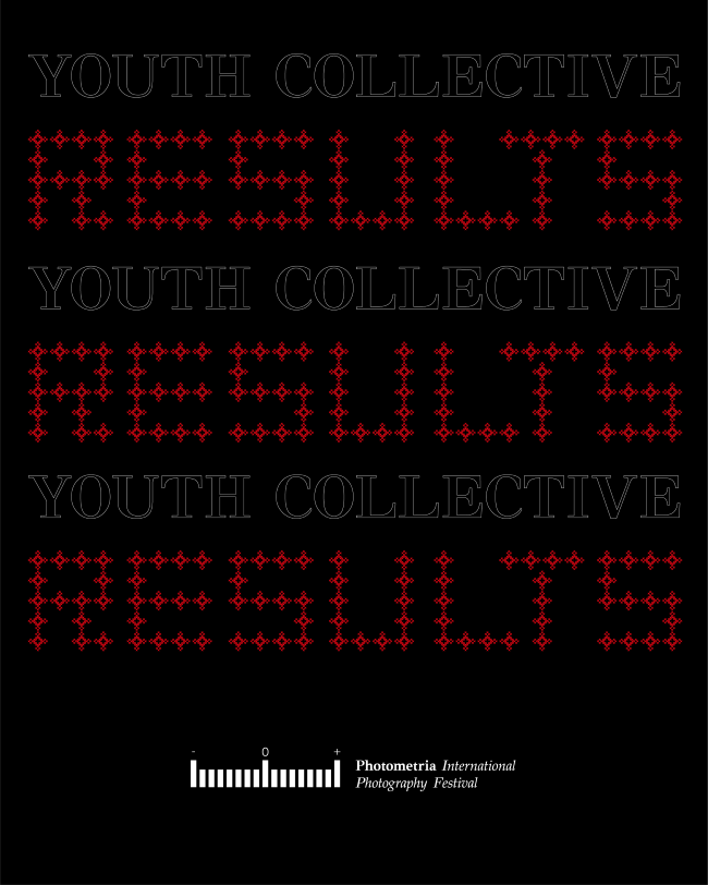 Photometria 2026 | Αποτελέσματα διαγωνισμού Youth Collective