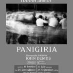 Panigiria | έκθεση φωτογραφίας του Γιάννη Δήμου στο Πάπιγκο