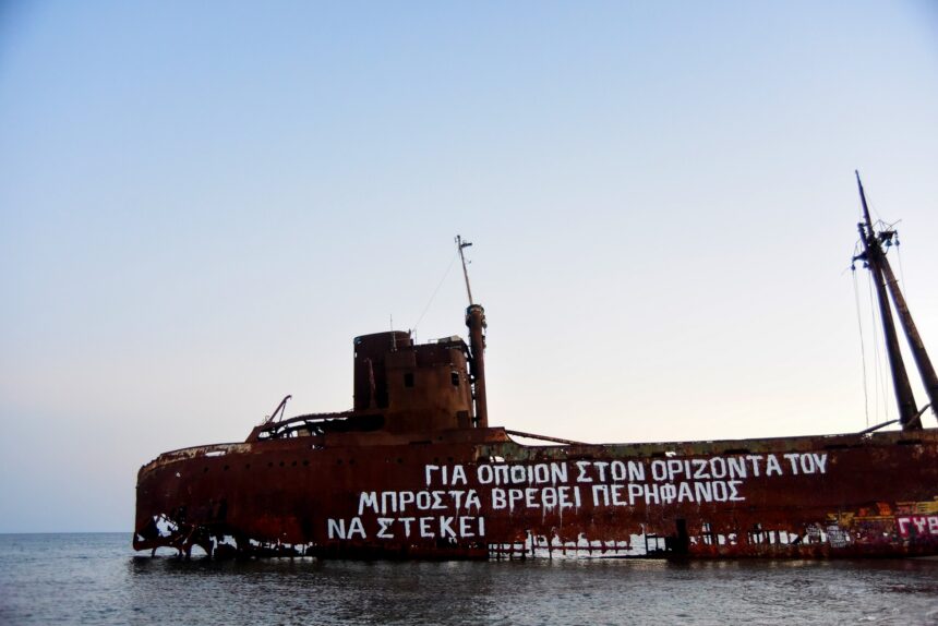MOMUS-Πειραματικό Κέντρο Τεχνών | Έκθεση «Ορέστης Πάγκαλος. Έργα, γκραφίτι, αρχείο»