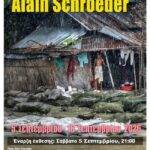 “Three Stories” | έκθεση φωτογραφίας του Alain Schroeder στην Blank Wall Gallery
