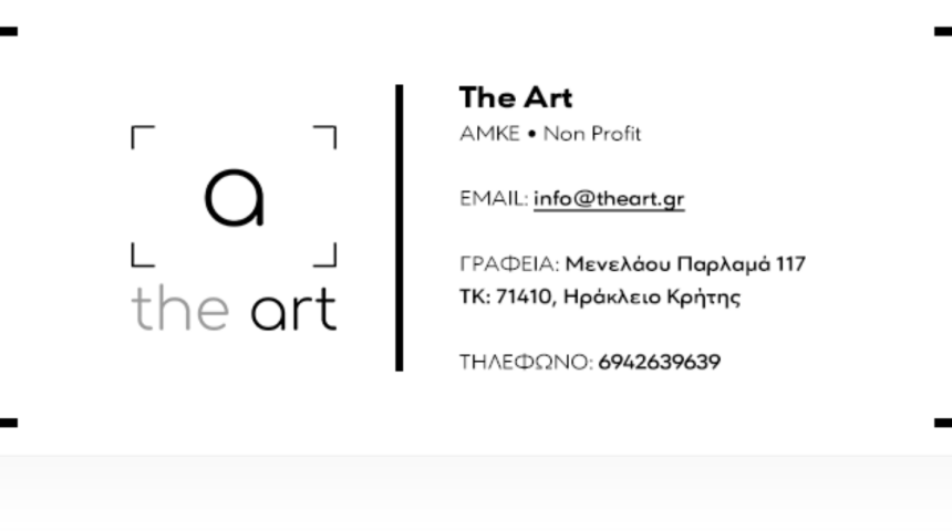 The Art of Social Media 2026